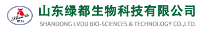 山東綠都生物科技有限公司