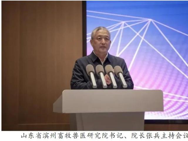 2024第七屆中英禽病研究進(jìn)展國(guó)際研討會(huì)在濱州隆重舉行